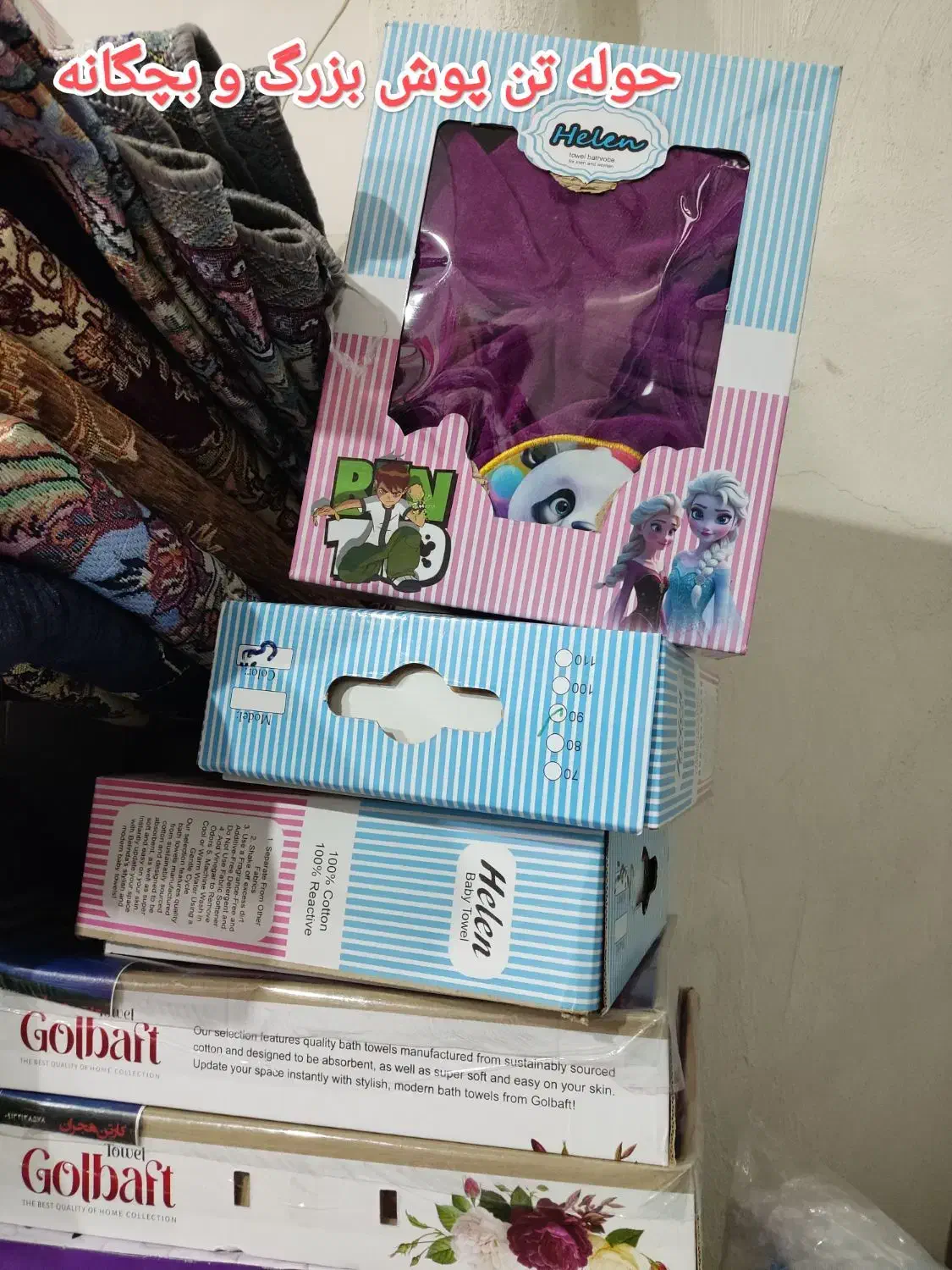 دوچرخه|دوچرخه، اسکیت، اسکوتر|سرپل ذهاب, |دیوار