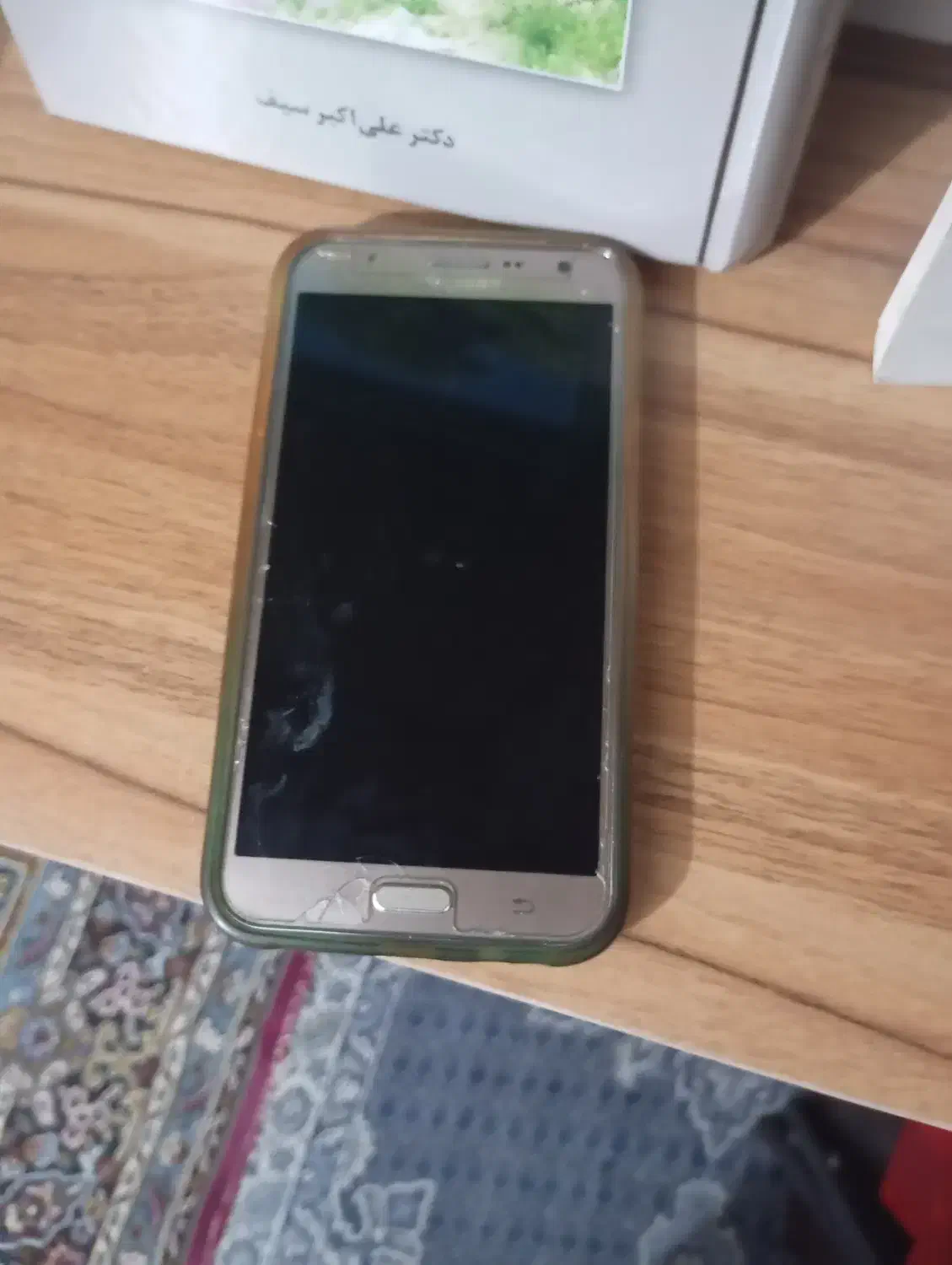 موبایل|موبایل|قم, چهل درخت|دیوار