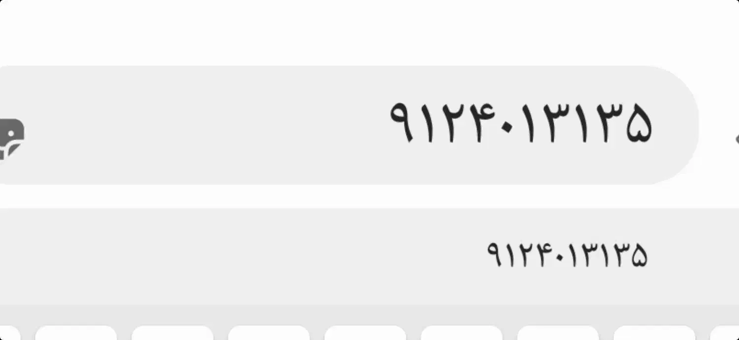 سیم کارت. ۹۱۲|سیمکارت|سنندج, |دیوار