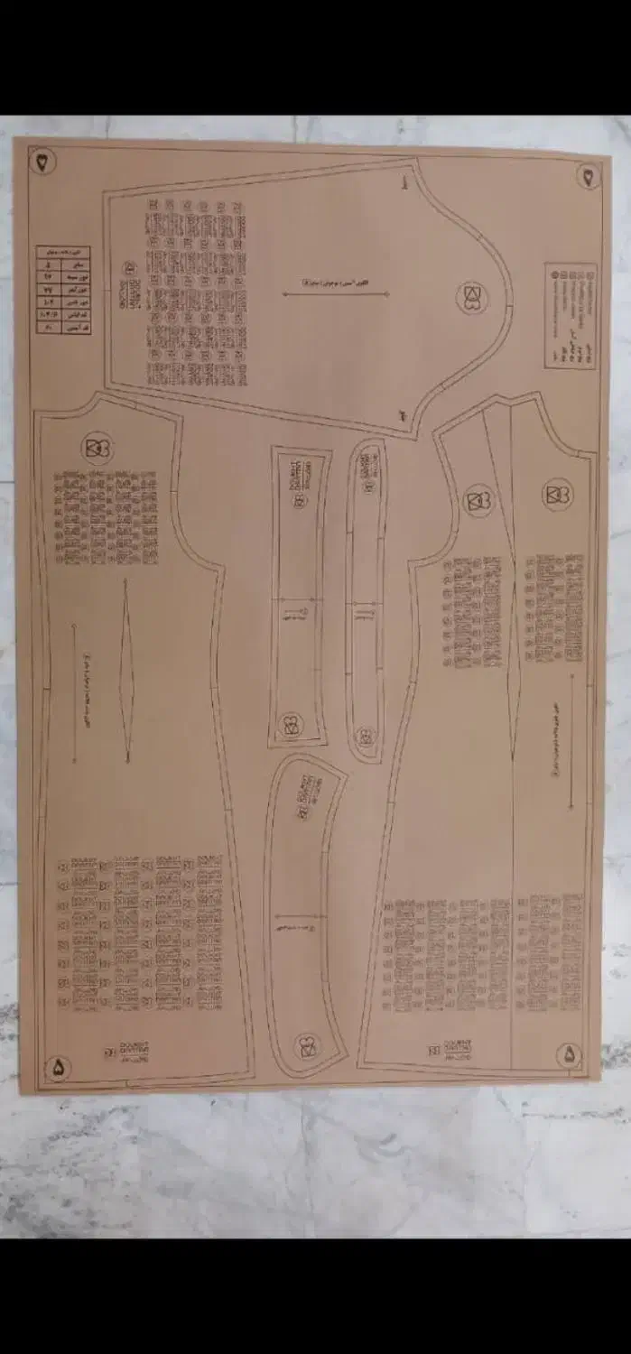 الگوی خیاطی|لوازم خیاطی و بافتنی|شیراز, ارم|دیوار