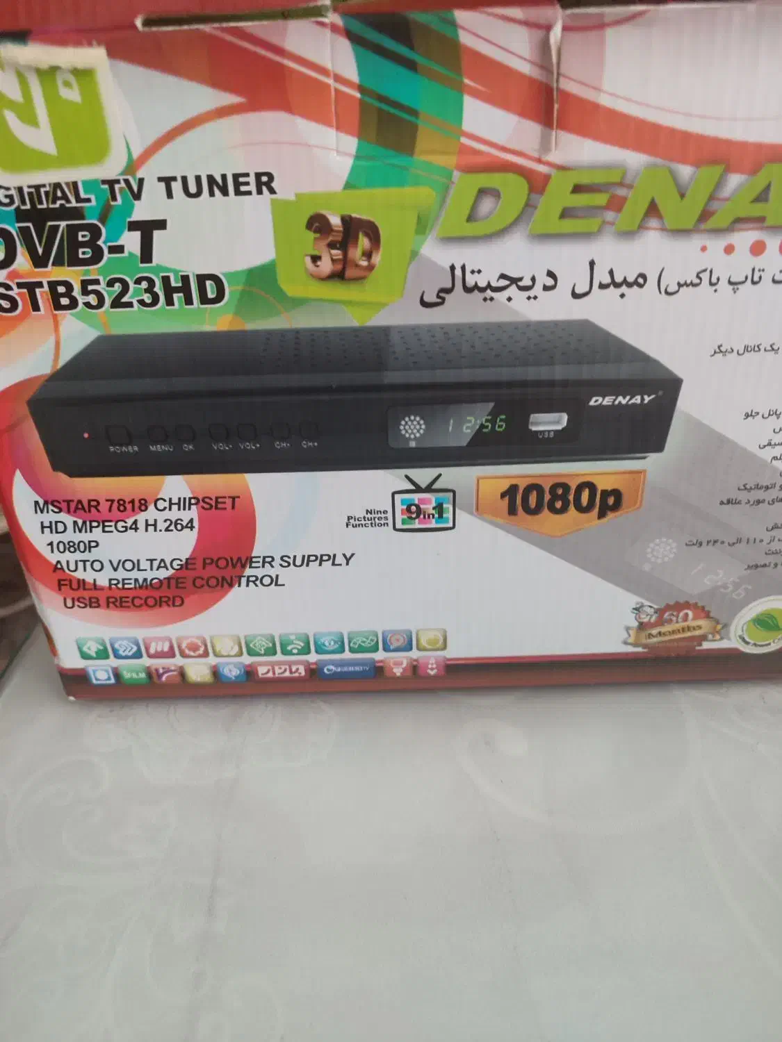 دستگاه دیجیتال|صوتی و تصویری|خمین, |دیوار