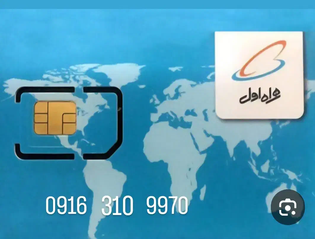 یک عدد سیم کارت دائم قدیمی|سیم‌کارت|اهواز, کیان اباد|دیوار