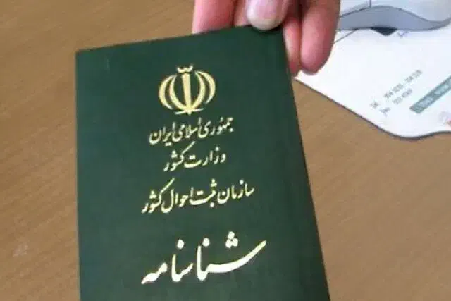 گمشده|اشیا|همدان, |دیوار