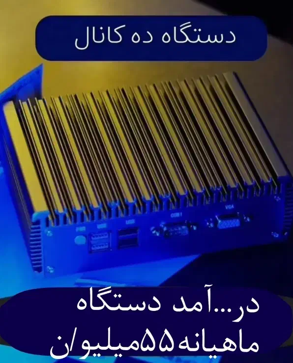 ماینر خانگی|قطعات و لوازم جانبی رایانه|مریوان, |دیوار