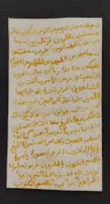 دعا ، سرکتاب ، کارگشایی ، استخاره ، تضمینی|کتاب و مجله مذهبی|تهران, علم و صنعت|دیوار