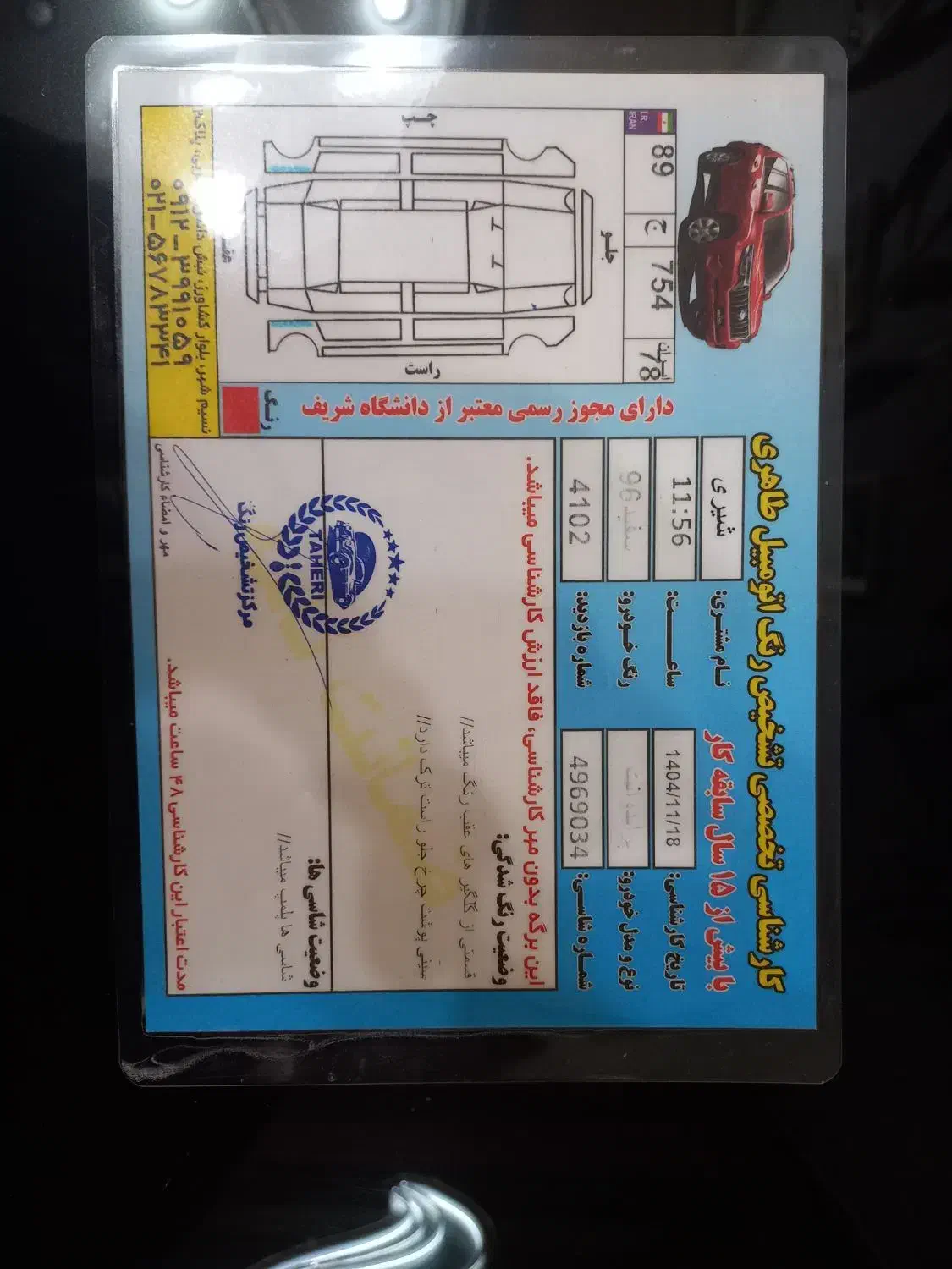 پراید وانت ۱۵۱|خودرو سواری و وانت|نسیم‌شهر, |دیوار