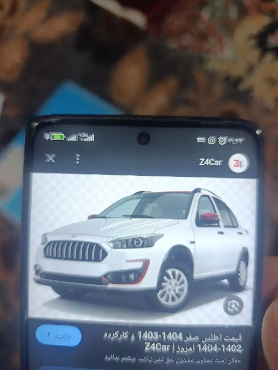 حواله اطلس|خودرو سواری و وانت|تبریز, |دیوار