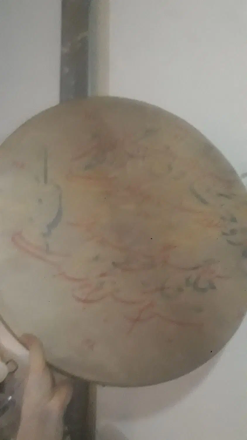 ساز دف|سازهای سنتی|کرج, عظیمیه|دیوار