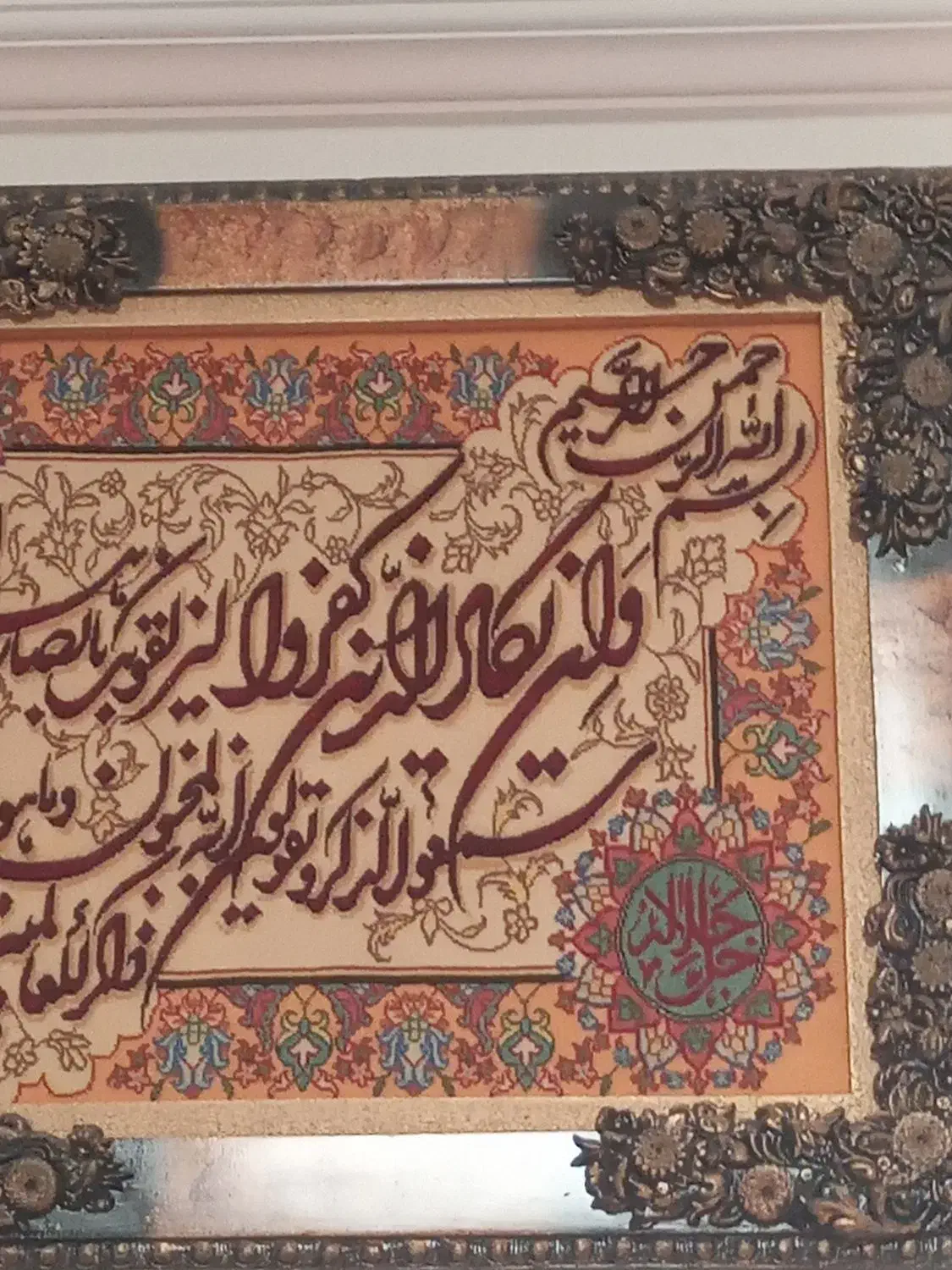 تابلو فرش دستباف|تابلو فرش|تبریز, |دیوار