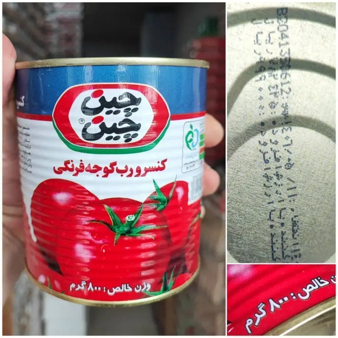 رب گوجه فرنگی چین چین قوطی ۸۰۰گرم|خوردنی و آشامیدنی|تهران, انبار نفت|دیوار