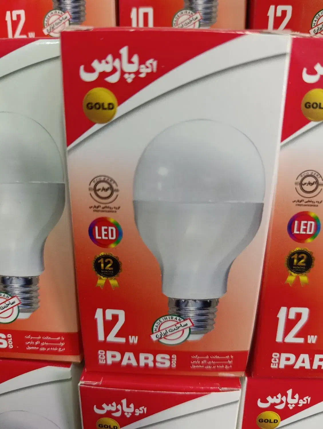 لامپ اکو پارس عمده الکتریکی مولوی|لامپ و چراغ|زاهدان, |دیوار