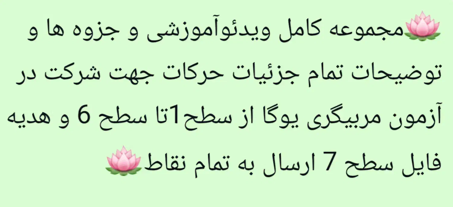 ویدیو آموزشی|خدمات آموزشی|قزوین, |دیوار
