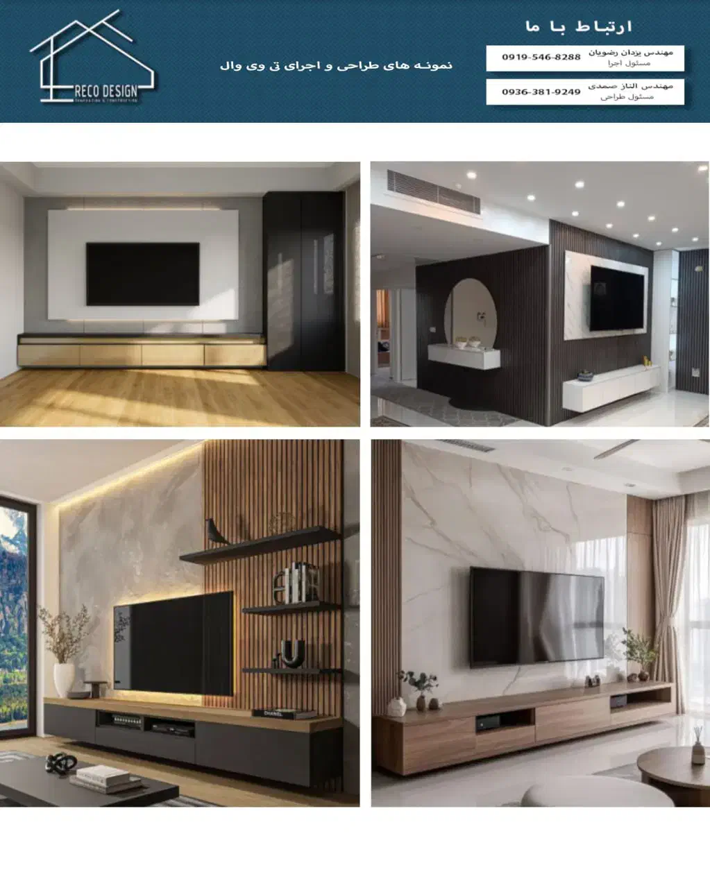 بازسازی و ساخت آپارتمان و ویلا|خدمات پیشه و مهارت|تهران, لویزان|دیوار