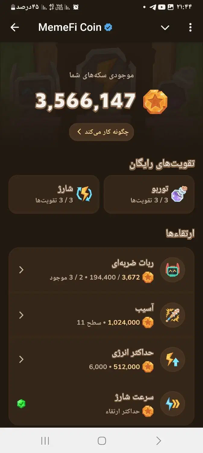 میم فی کوین دارم|کنسول، بازی ویدئویی و آنلاین|قروه, |دیوار