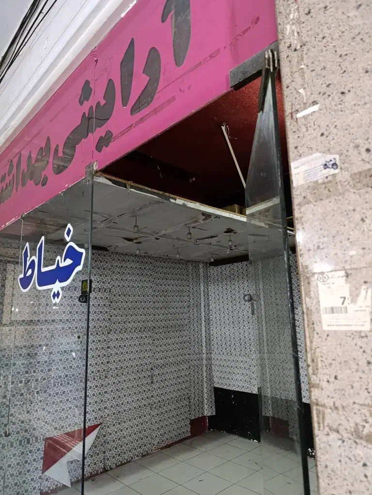 مغاز|فروش مغازه و غرفه|اهواز, نادری|دیوار