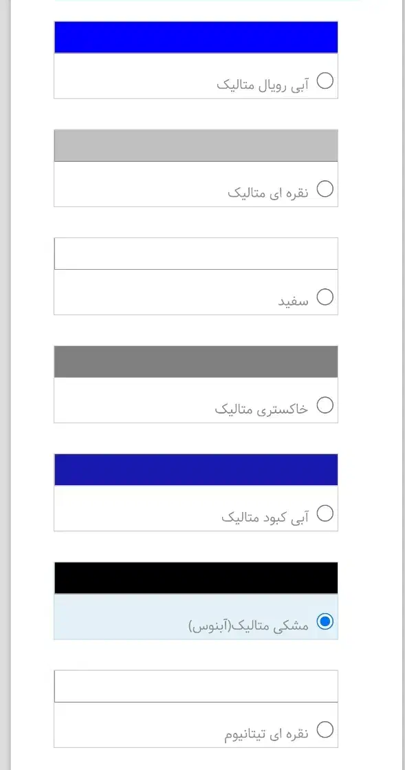 حواله تارا v4 اتومات|خودرو سواری و وانت|قوچان, |دیوار