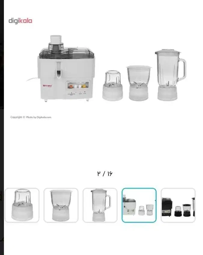 آبمیوه گیری ۴کاره المپیا|آبمیوهگیر و آبمرکباتگیر|کاشان, راوند|دیوار