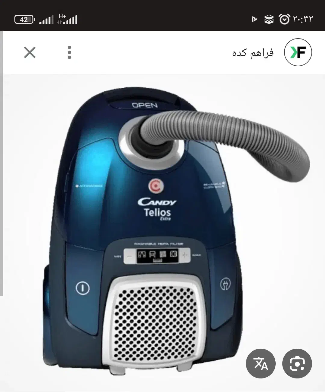 جاروبرقیkandy|جاروبرقی، جارو شارژی، بخارشو|شهرکرد, |دیوار