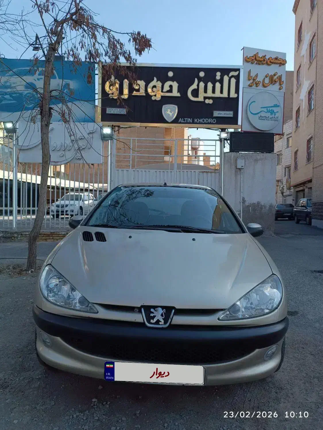 206مدل 83|خودرو سواری و وانت|تبریز, |دیوار