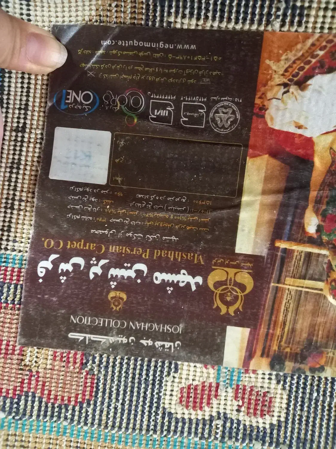 فرش ۴ متری رنگ ابی ارغوانی و ۹متری رنگ طوسی دودی|فرش|تهران, طرشت|دیوار
