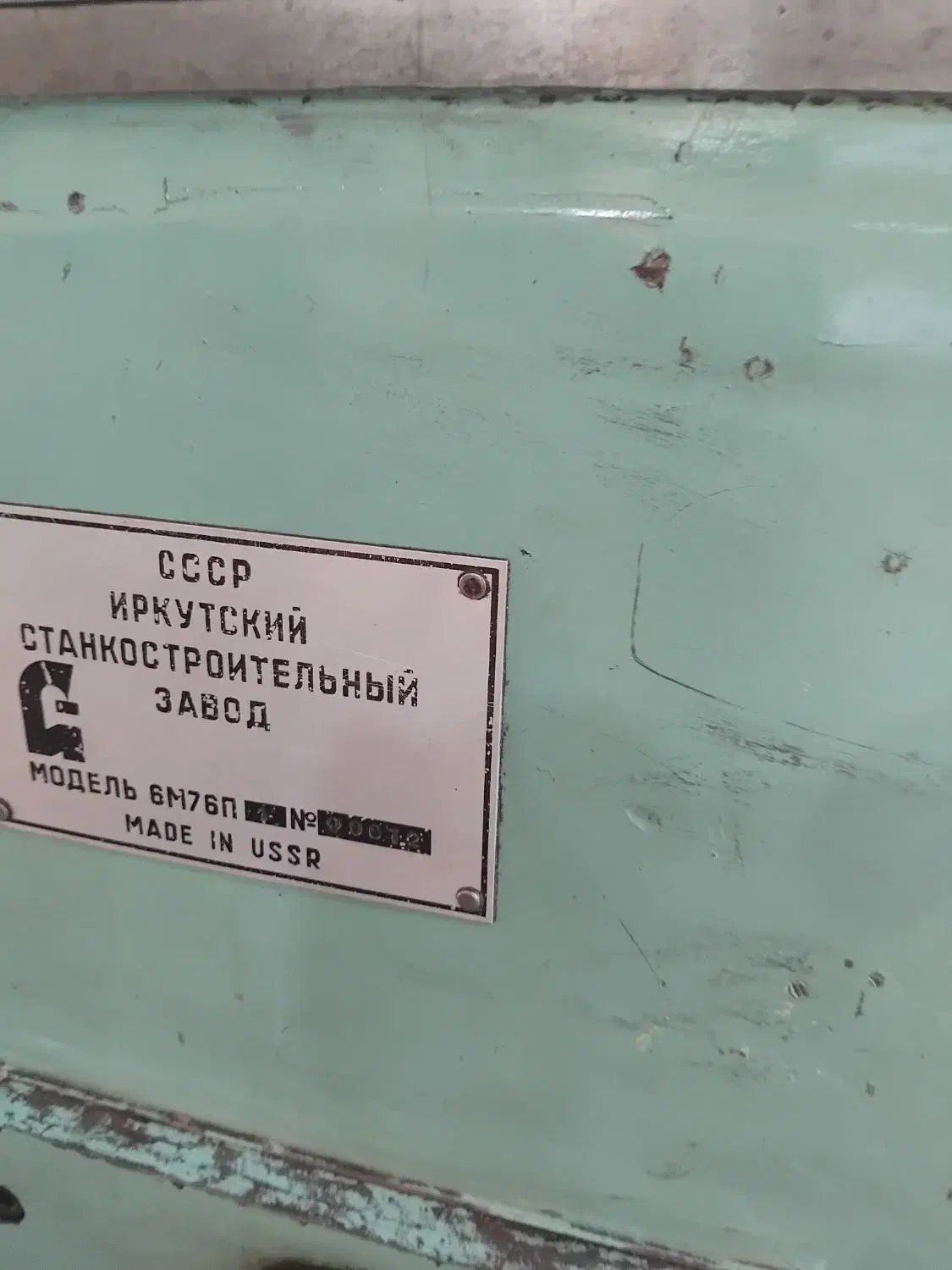 فرز طرح دکل ساخت روسیه|ماشین‌آلات صنعتی|باقرشهر, |دیوار