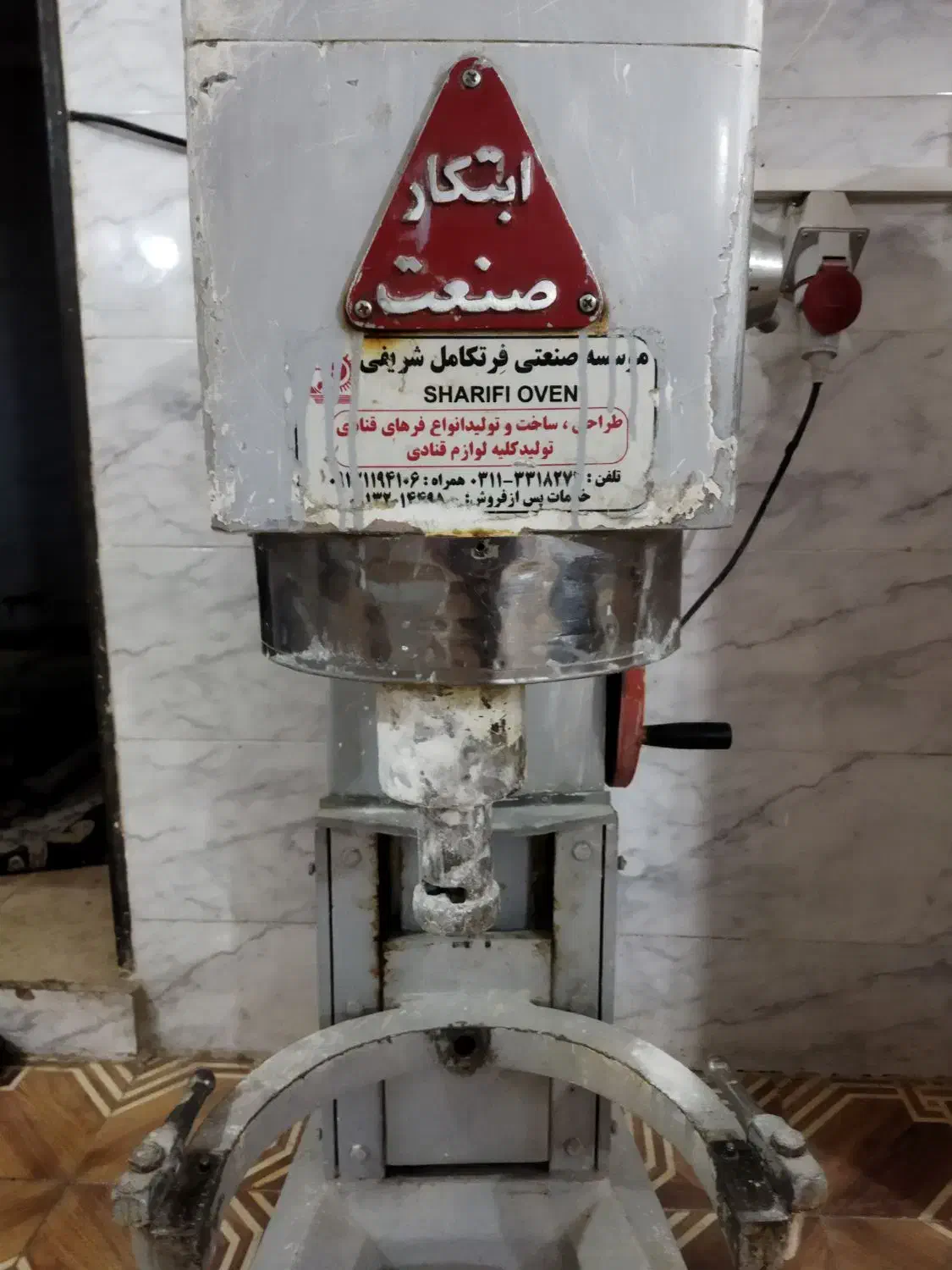 لوازم قنادی و فانتزی|فروشگاه و مغازه|مهدی شهر, |دیوار