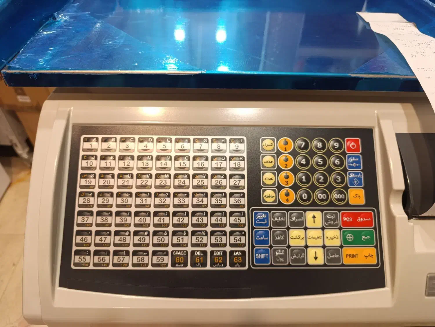 ترازو۷و ۸رقمی ۷۰کیلو پرینتردارپلاس توزین صدر|فروشگاه و مغازه|پاکدشت, پاکدشت (مامازند)|دیوار