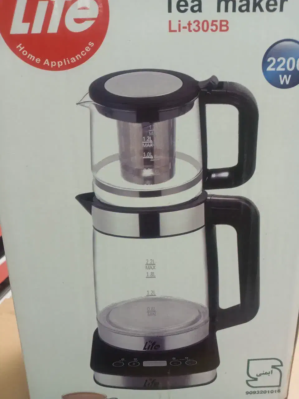 چای ساز|سماور، چای‌ساز، قهوه‌ساز|بیرجند, |دیوار