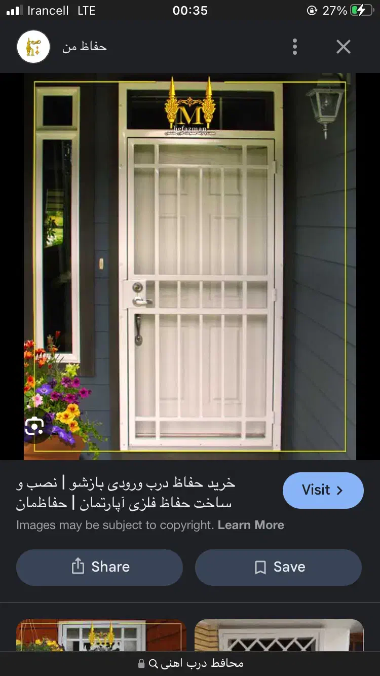 جوشکاری و ساخت دکور و صندلی|خدمات پیشه و مهارت|بجنورد, |دیوار