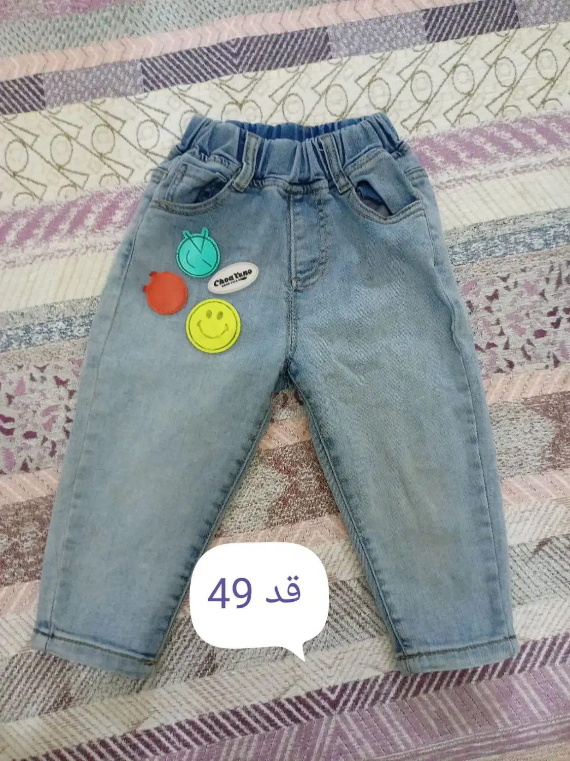 لباس بچه گانه|کفش و لباس بچه|مشهد, رباط طرق|دیوار