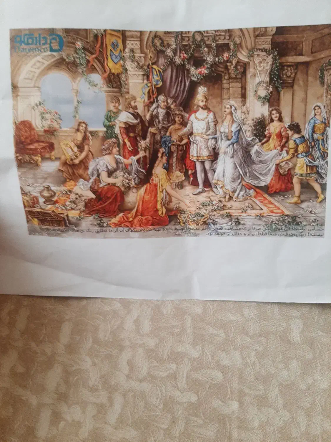 تابلو فرش نیمه کاره|تابلو فرش|قرچک, شهرک طلائیه|دیوار