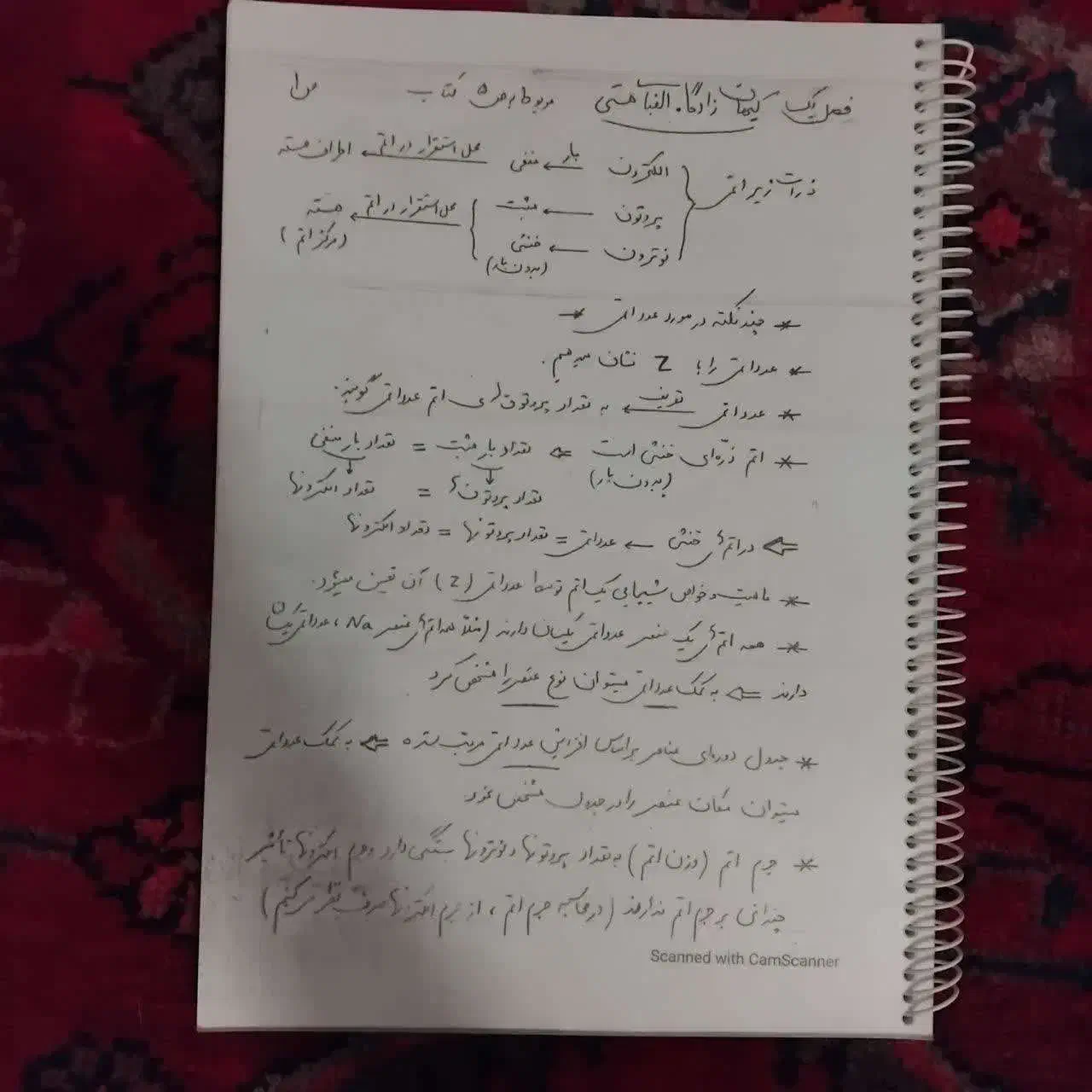 کتابهای دهم رشته انسانی پارسال|کتاب و مجله آموزشی|قم, آذر (نکویی)|دیوار
