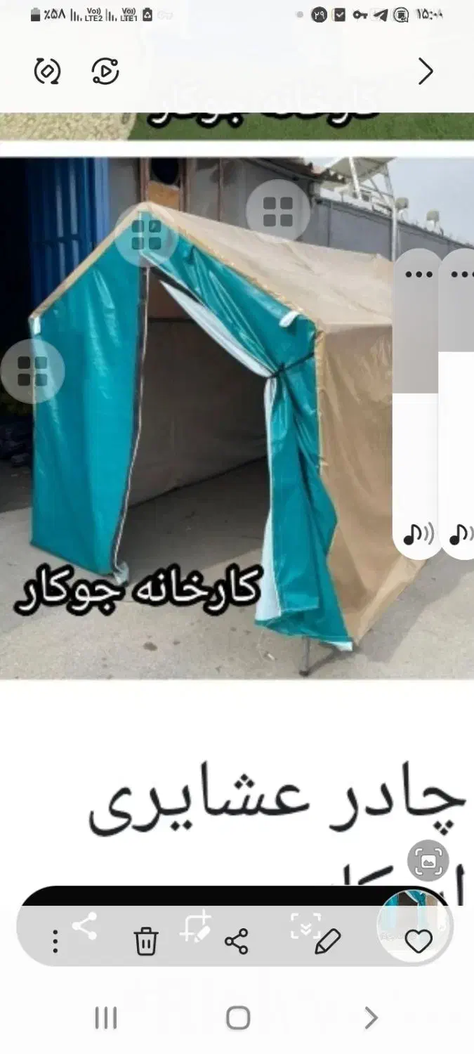 چادر مسافرتی برزنتی .|کوهنوردی و کمپینگ|اسلامشهر, باغ فیض|دیوار