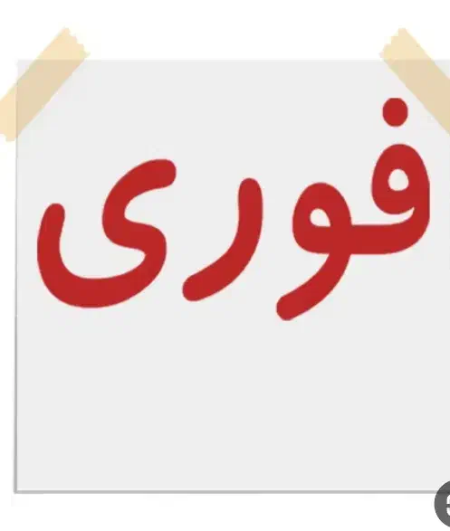 استخدام کمک حسابدار|استخدام مالی، حسابداری، حقوقی|شهریار, کرد امیر|دیوار