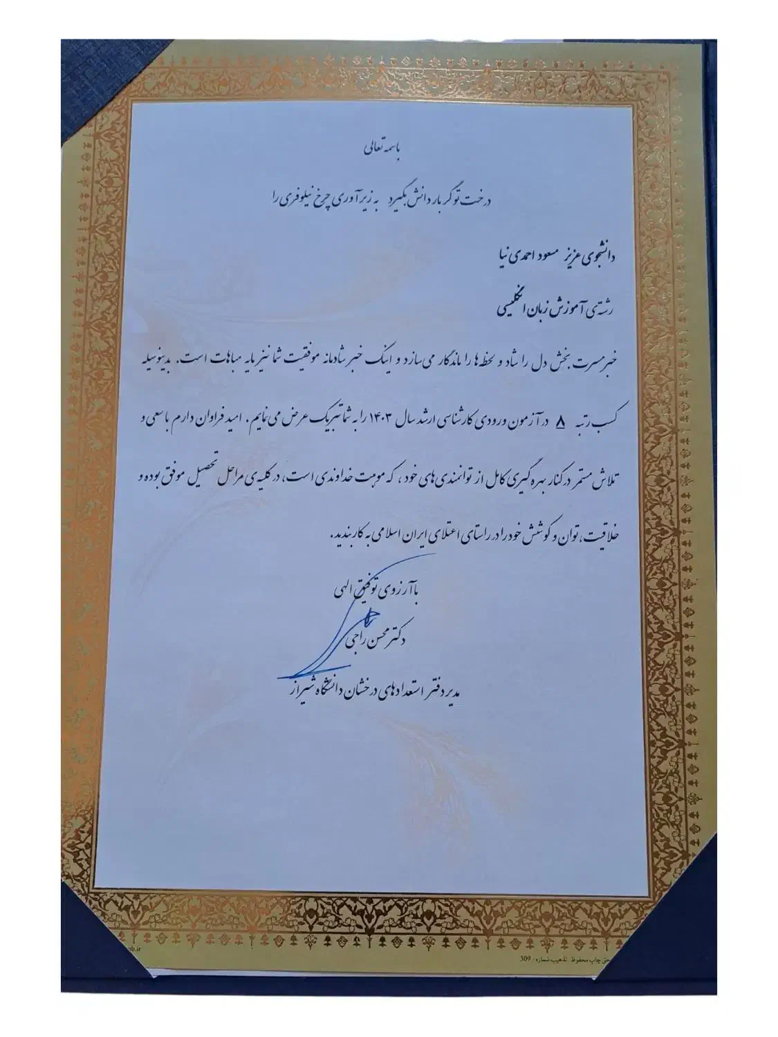 تدریس خصوصی زبان انگلیسی (آنلاین)|خدمات آموزشی|شیراز, ارم|دیوار