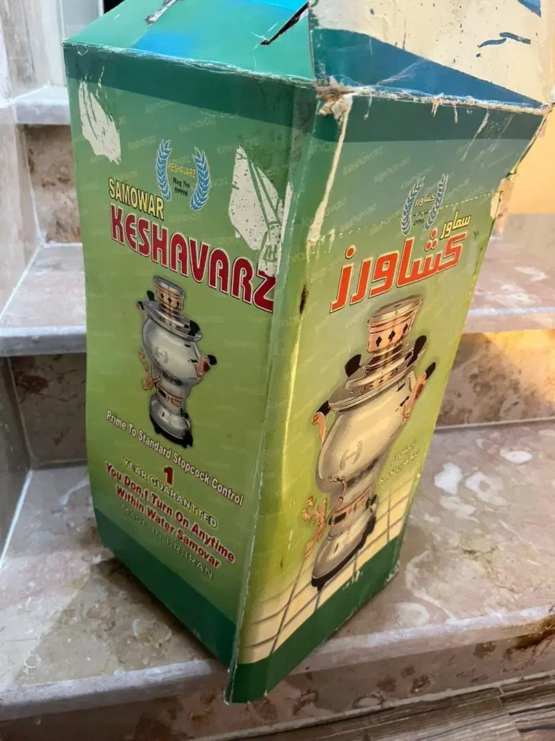 سماور گازی|سماور، چای‌ساز، قهوه‌ساز|منجیل, |دیوار