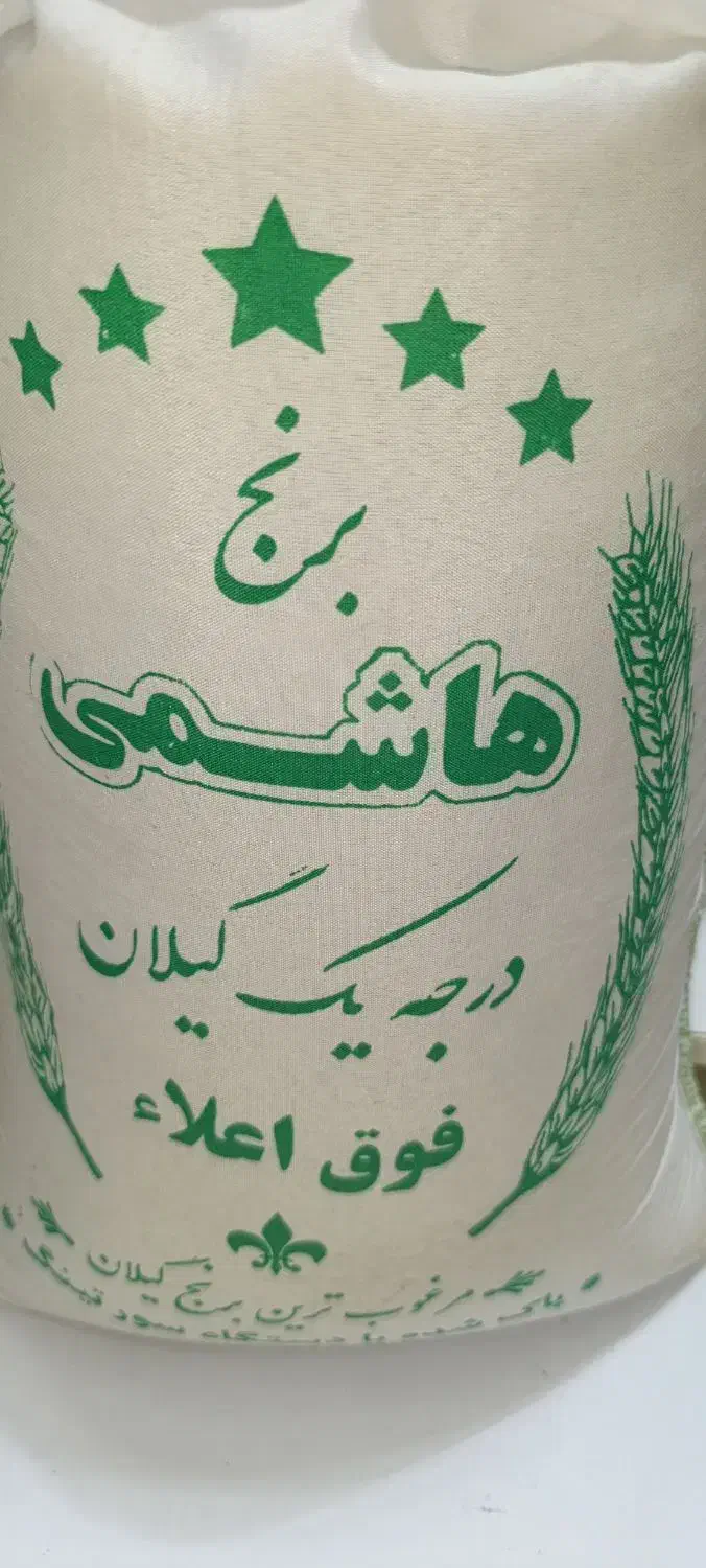 برنج و بدون واسطه بخرید|خوردنی و آشامیدنی|هشتگرد, شهرک سهیلیه|دیوار
