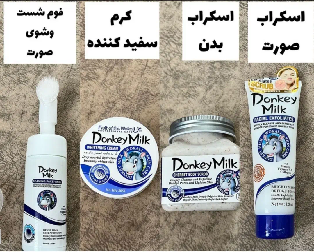 فروشگاه لوازم ارایشی|آرایشی، بهداشتی، درمانی|شیراز, شاهچراغ|دیوار