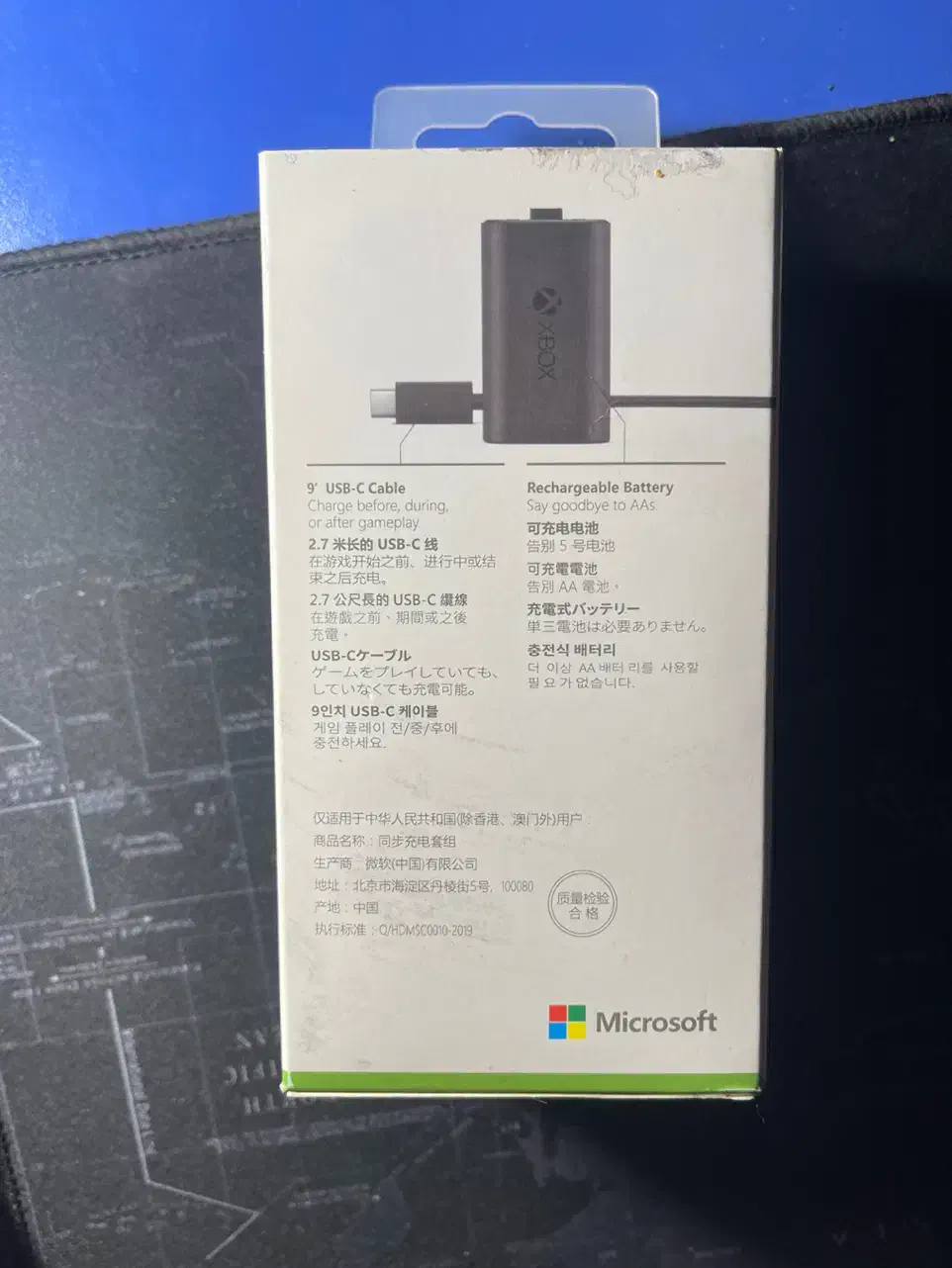 باتری دسته Xbox|کنسول، بازی ویدئویی و آنلاین|خوی, |دیوار