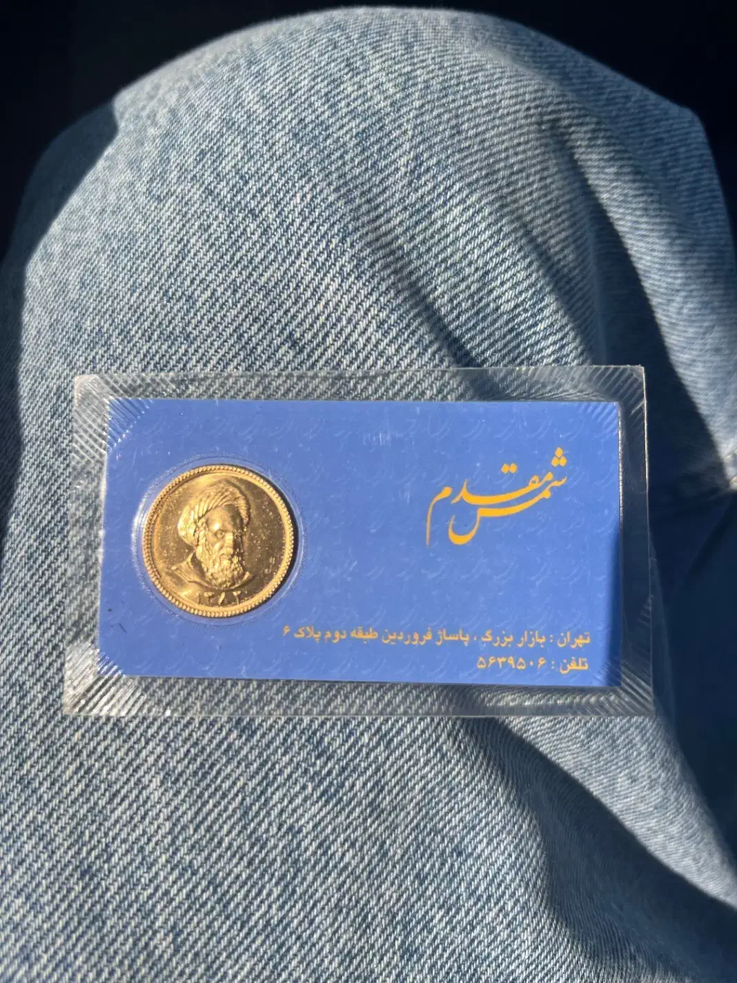 300متر زمین شورقعله(اسماعیل اباد)زیر قیمت سرمایه گ|فروش زمین و ملک کلنگی|ماهدشت, |دیوار