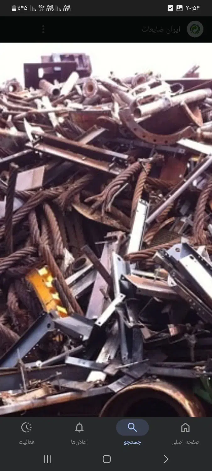 خرید ضایعات|خدمات پیشه و مهارت|مرودشت, ژیان|دیوار