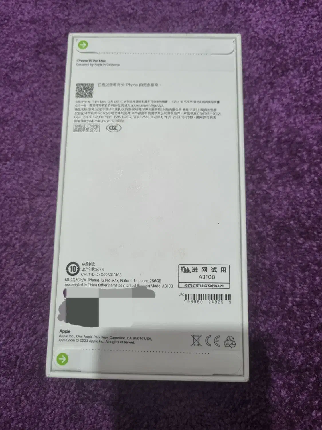 iphone 15 پرو مکس 256گیگ|موبایل|اهواز, دانشگاه چمران|دیوار