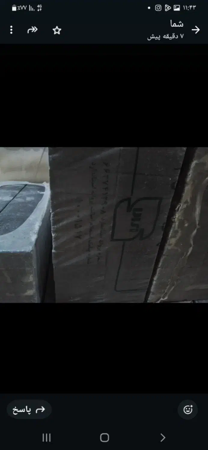 اجرنسوزمشگی استاندار|مصالح و تجهیزات ساختمان|تهران, گمرک|دیوار