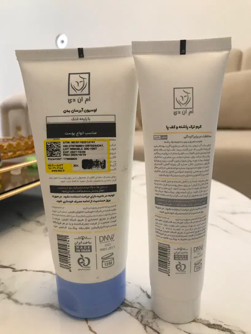 لوسیون بدن و کرم ترک پاشنه پا|آرایشی، بهداشتی، درمانی|سمنان, |دیوار