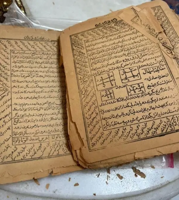 دعاسیا|کتاب و مجله مذهبی|شیراز, ریشمک|دیوار