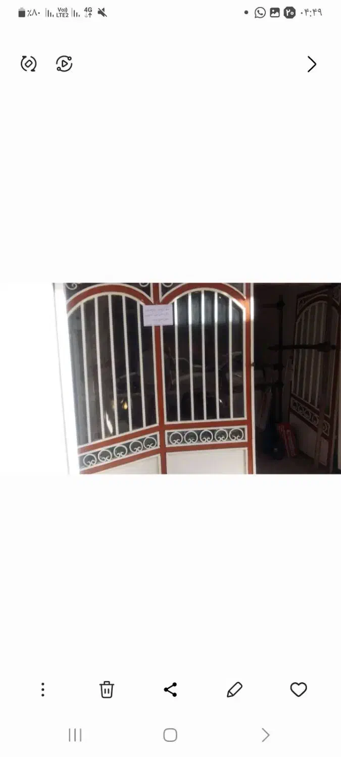 درهم|حراج|شوشتر, |دیوار