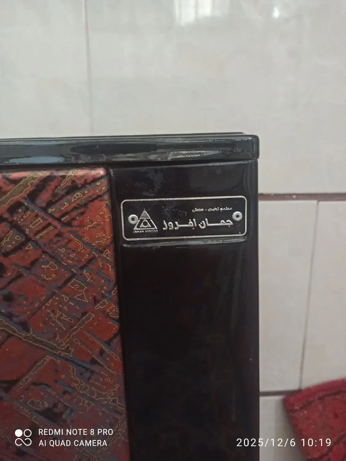 بخاری|بخاری، هیتر، شومینه|الوند, |دیوار