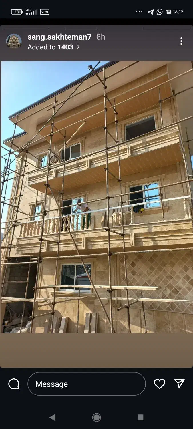 نصب و راه اندازی داربست وایزوگام|خدمات پیشه و مهارت|دالخانی, |دیوار