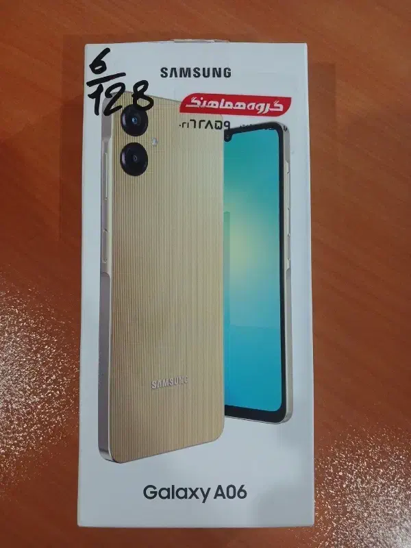 موبایل سامسونگ a06|موبایل|تهران, نبی اکرم|دیوار