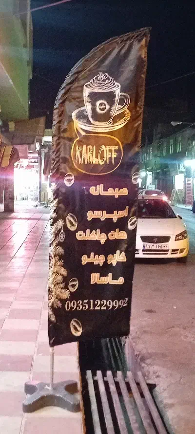 باریستای خانم در کافه|استخدام خدمات فروشگاه و رستوران|قرچک, مهدیه|دیوار